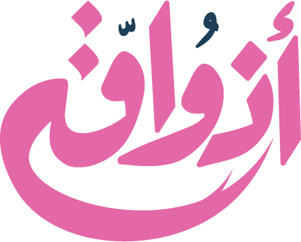 متجر اذواق